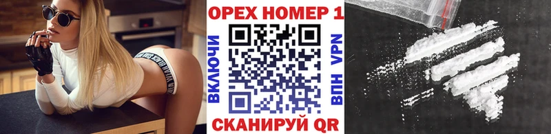 Где купить Кушва ГЕРОИН  МЕФ  КОКАИН  Альфа ПВП 