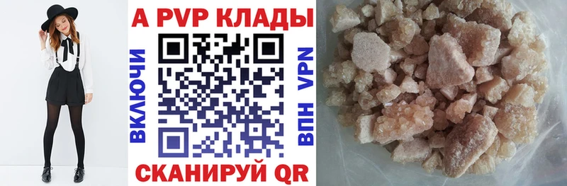 наркотики  Кушва  APVP СК 