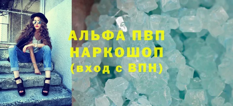 блэк спрут ссылка  Кушва  Alpha-PVP Соль 