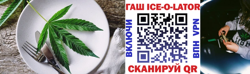 где купить   кракен сайт  Cannafood конопля  Кушва 