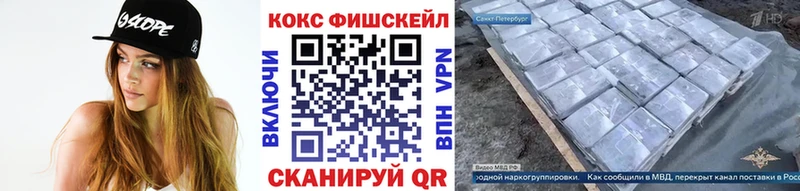 магазин  наркотиков  Кушва  Cocaine Перу 