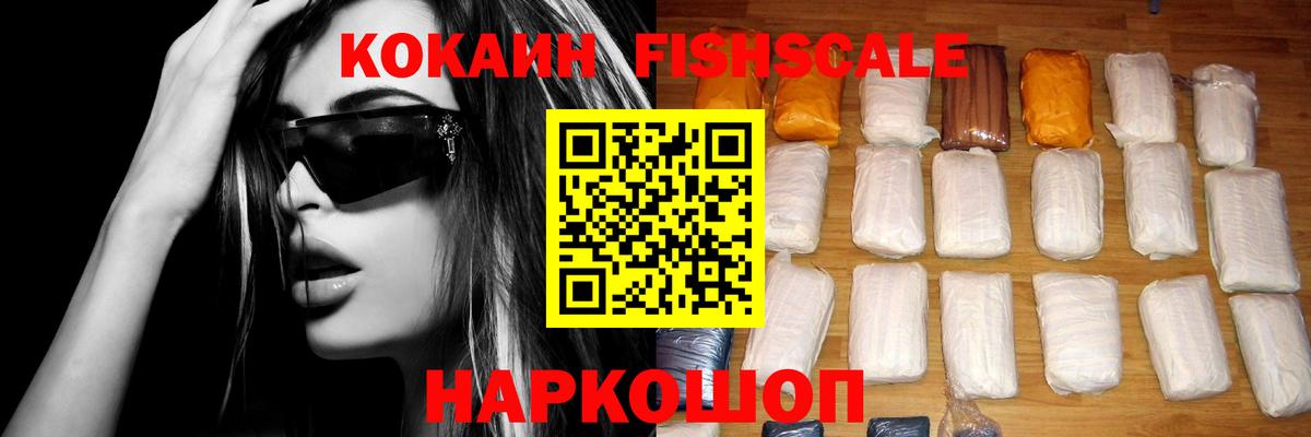 COCAIN Боливия Кушва
