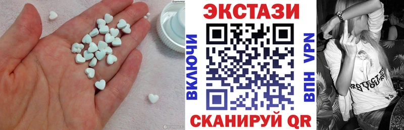 Ecstasy таблы  Кушва 