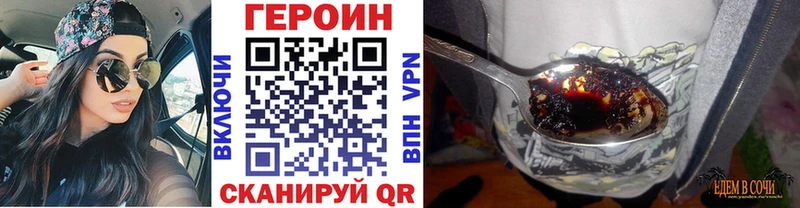 Героин Афган  Кушва 