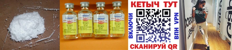 kraken зеркало  где найти   Кушва  Кетамин ketamine 