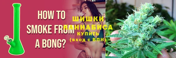 соль курить ск Пестово