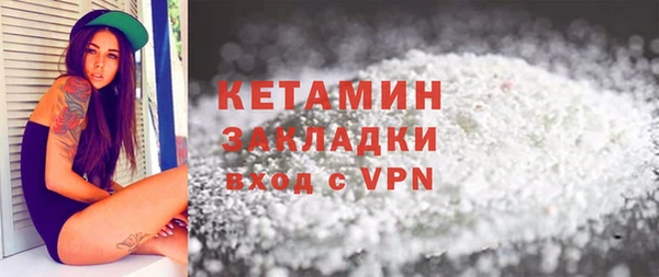 соль курить ск Пестово