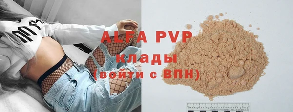 бутик Переславль-Залесский