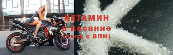 соль ск Калининец