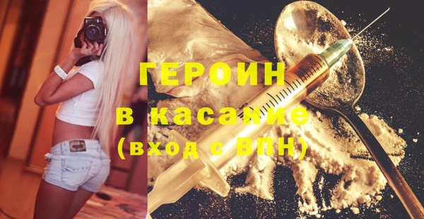 соль курить ск Пестово