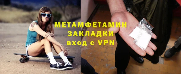 ПСИЛОЦИБИНОВЫЕ ГРИБЫ Нестеровская