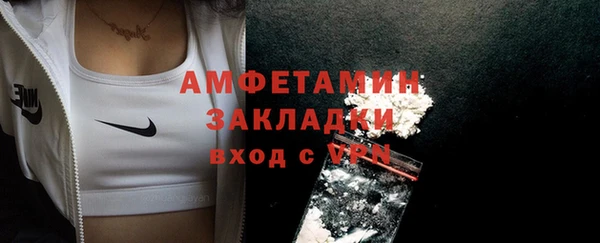 бутик Переславль-Залесский