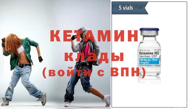 соль курить ск Пестово