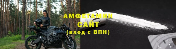 соль курить ск Пестово