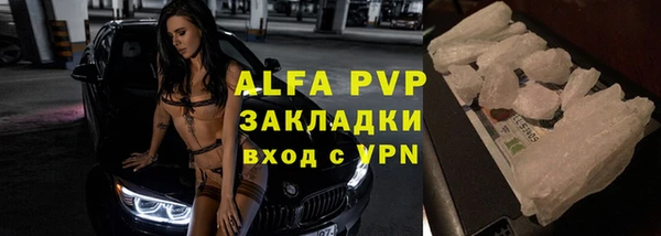 бутик Переславль-Залесский