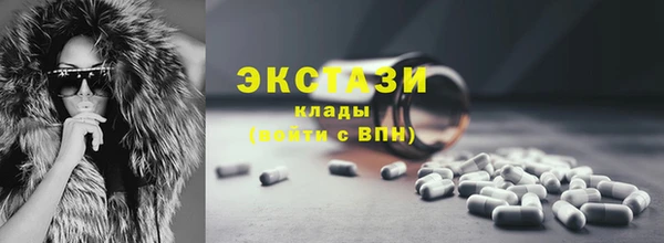 герыч Пересвет