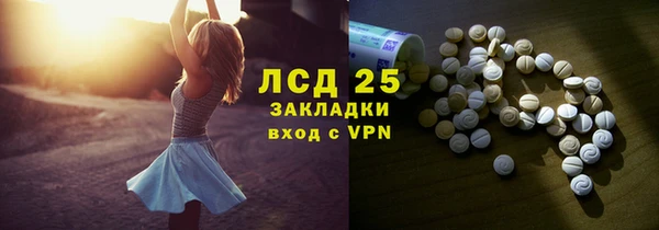 герыч Пересвет