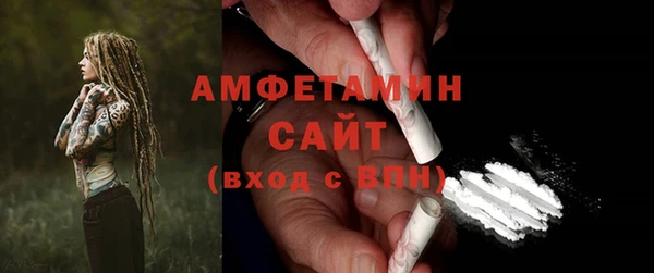 соль курить ск Пестово