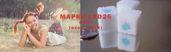 гашишное масло Фёдоровский