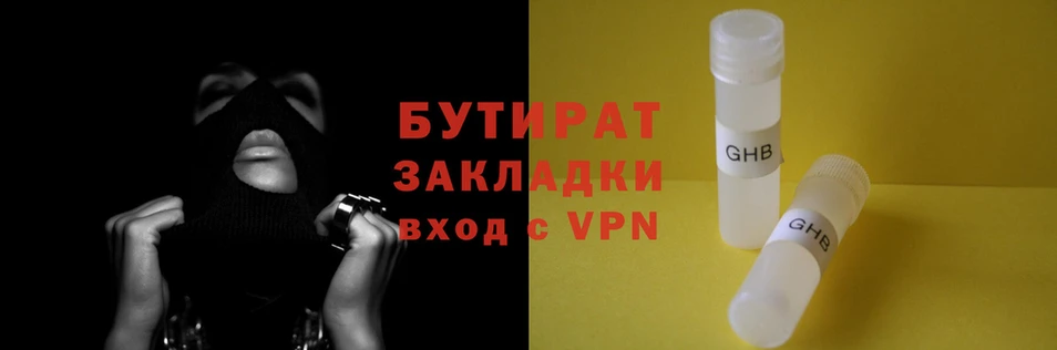 герыч Пересвет