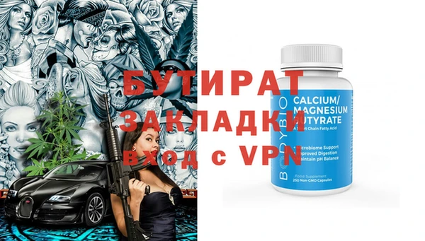 герыч Пересвет