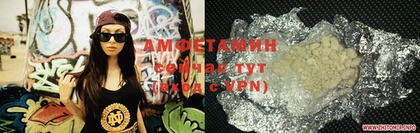 соль курить ск Пестово