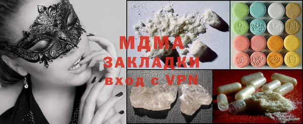 герыч Пересвет