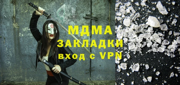 соль курить ск Пестово
