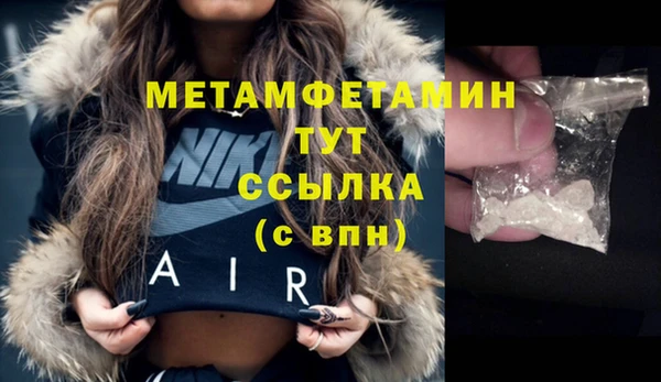 бутик Переславль-Залесский