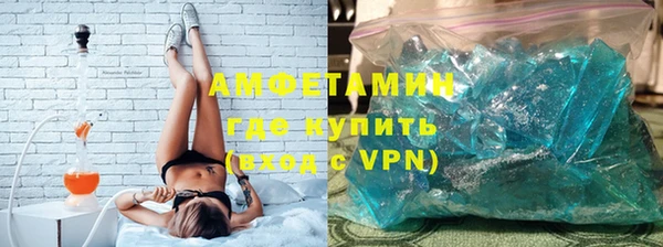 соль курить ск Пестово