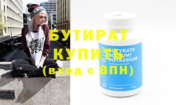 герыч Пересвет