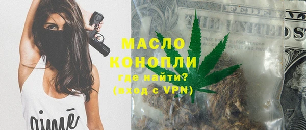 соль курить ск Пестово