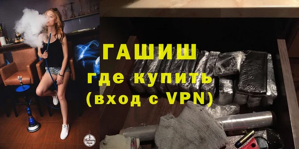 герыч Пересвет