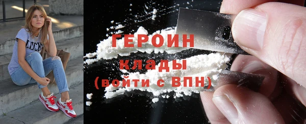 кокс Гусиноозёрск
