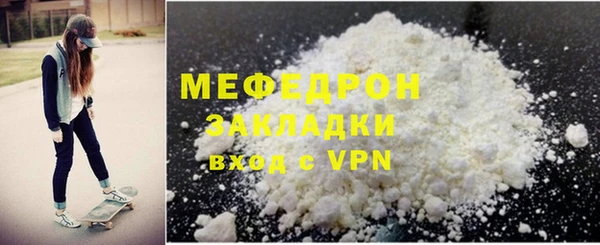 герыч Пересвет