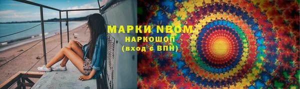 соль курить ск Пестово