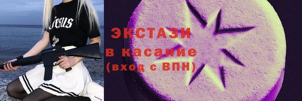 бутик Переславль-Залесский