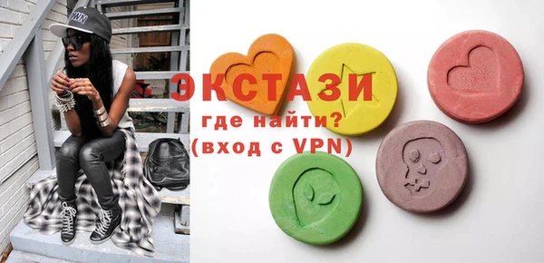 соль курить ск Пестово