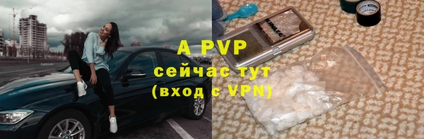 соль курить ск Пестово