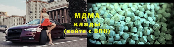 бутик Переславль-Залесский