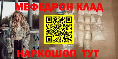 скорость mdpv Гусев