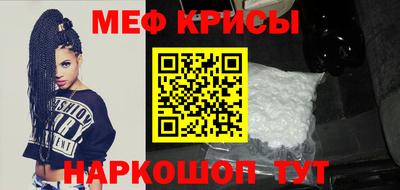 скорость mdpv Гусев