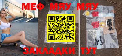 стафф Гусь-Хрустальный