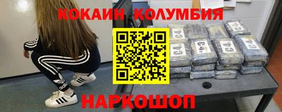 скорость mdpv Гусев