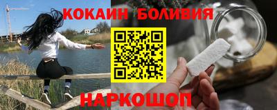 стафф Гусь-Хрустальный