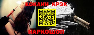 стафф Гусь-Хрустальный