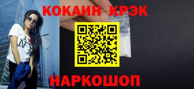 скорость mdpv Гусев