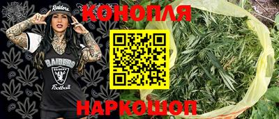 стафф Гусь-Хрустальный