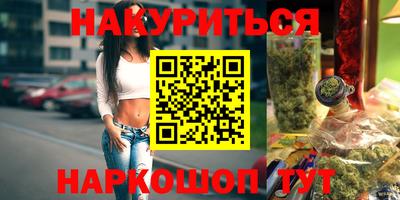 стафф Гусь-Хрустальный
