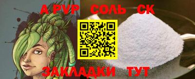 героин Гусиноозёрск